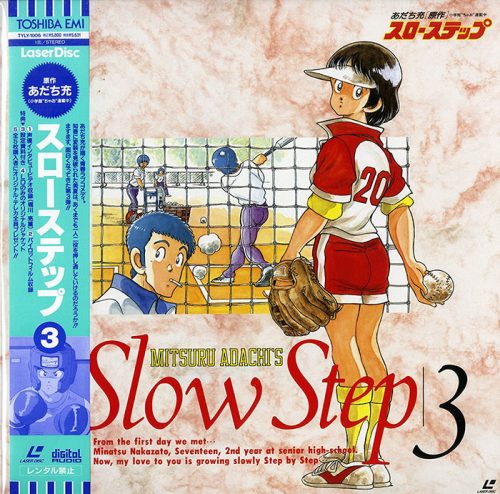 Kyojin-no-Hoshi-dvd-414x500 Top 10 Baseball Anime [Updated Best Recommendations]