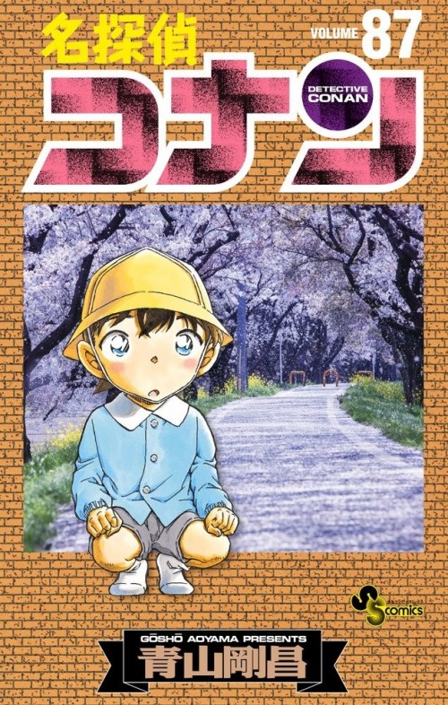 ran-mouri-crying-500x283 Top 10 Manga People Stopped Buying Halfway
