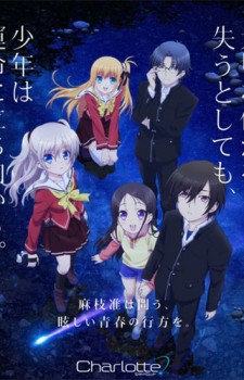 Uchuu-Kyoudai-wallpaper-667x500 Top 10 Anime Siblings