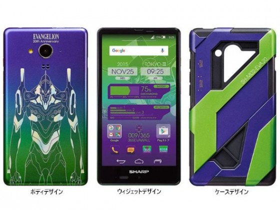 evangelion-smartphone-cover-560x420 A Neon Genesis Evangelion Smart Phone!