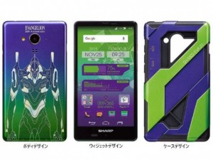 A Neon Genesis Evangelion Smart Phone!