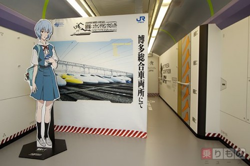 evangelion-shinkansen-500x333 The Evangelion Bullet Train Looks Just as Cool on the Inside