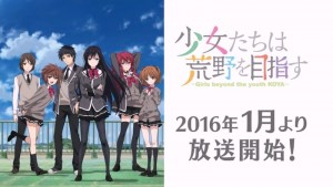 Shoujo-tachi wa Kouya wo Mezasu Gets an Anime Adaptation