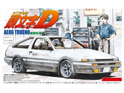 capeta-manga Los 10 mejores autos del anime