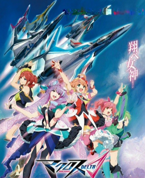 macross-delta-500x614 Macross Delta - New Info and Visuals Announced