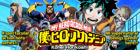 my-hero-academia-manga-cover-560x203 "My Hero Academia" Anime Adaptation Coming Soon?