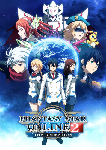 phantasy-star-online-2-354x500 Phantasy Star Online 2 Airing Date Announced!