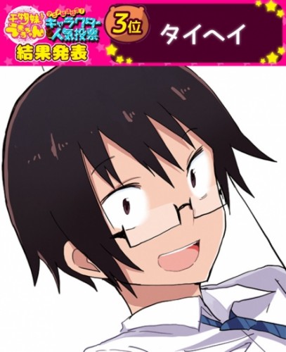 Himouto-Umaru-chan-wallpaper-560x435 Umaru-chan Official Character Popularity Rankings Released!