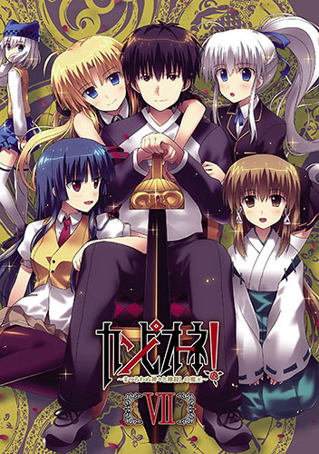 6 Anime Like Shinmai Maou no Testament (The Testament of Sister New