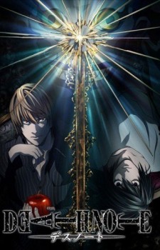 deathnote-Wallpaper-667x500 What is Kamidere? [Definition, Meaning]