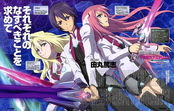 Gakusen-Toshi-Asterisk-wallpaper-1-642x500 Top 10 Powerful The Asterisk War Characters
