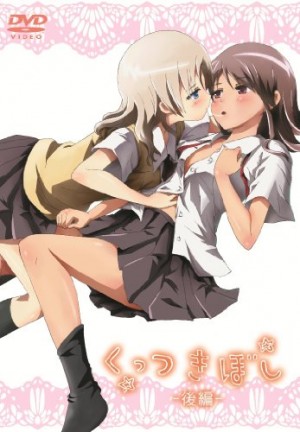 Citrus-300x450 6 Anime Like Citrus [Recommendations]