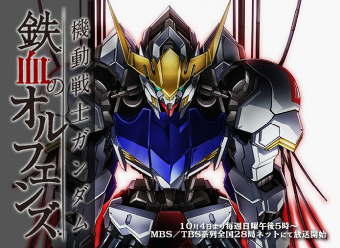 gdm_img-300x423 6 Anime Like Mobile Suit Gundam: Iron-Blooded Orphans (Kidou Senshi Gundam: Tekketsu no Orphans) [Recommendations]