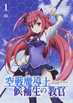 Saijaku-Muhai-no-Bahamut-DVD-300x406 6 Anime Like Saijaku Muhai no Bahamut [Recommendations]