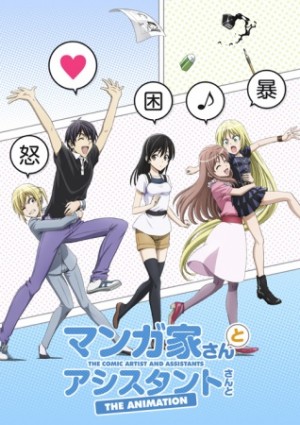 Kakushigoto-dvd-300x366 6 Anime Like Kakushigoto [Recommendations]