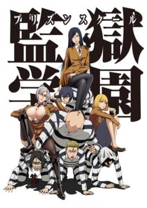 grisaia-no-kajitsurakuen-wallpaper-666x500 Top 10 School Anime 2015 [Best Recommendations]