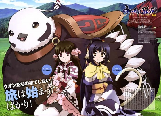 Utawarerumono-Itsuwari-no-Kamen-wallpaper-3 Top 5 Fantasy Fall Anime 2015 [Best Recommendations]