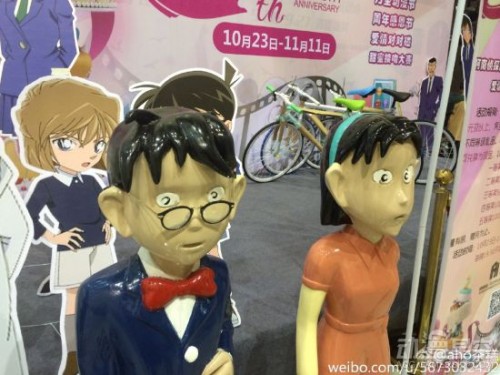 detective-conan-shocked-500x282 These Chinese Detective Conan Props Will Give You Nightmares