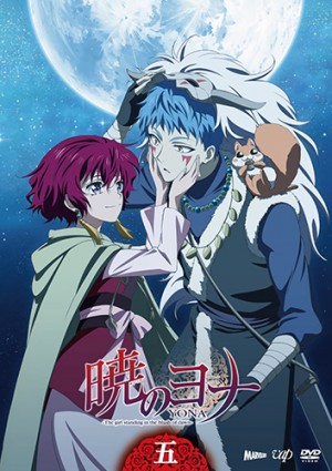 Shin-Shirayuki-hime-Densetsu-Pretear-dvd-300x425 6 Anime Like Shin Shirayuki-hime Densetsu Prétear [Recommendations]