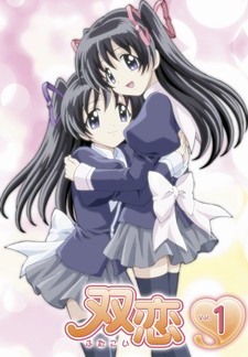 yousuga-no-sora-wallpaper Top 10 Anime Twins