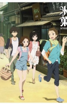 kyoukai-no-kanata-wallpaper-560x350 Top 10 KyoAni Anime OPs [Japan Poll]