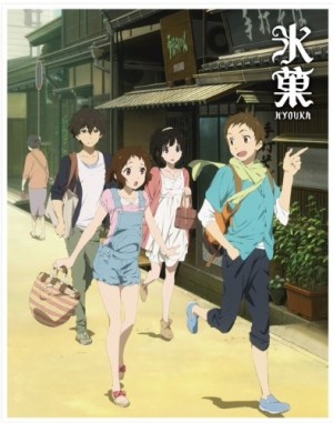 dvd-Hyouka-300x381 El Autor de Hyouka regresa con un jonrón. ¿Nuevo projecto y segunda temporada de Hyouka?