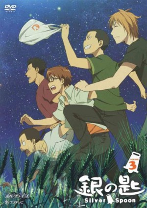dvd-Higashi-no-Eden-1-398x500 Top 10 NOITAMINA Anime [Updated Best Recommendations]