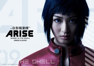 Ghost in the Shell ARISE: GHOST is ALIVE Theatrical Release Coming!