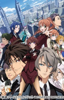 dagashikashi-hotaru Los 10 mejores animes del invierno 2016 (Por ahora) [Encuesta Japonesa]