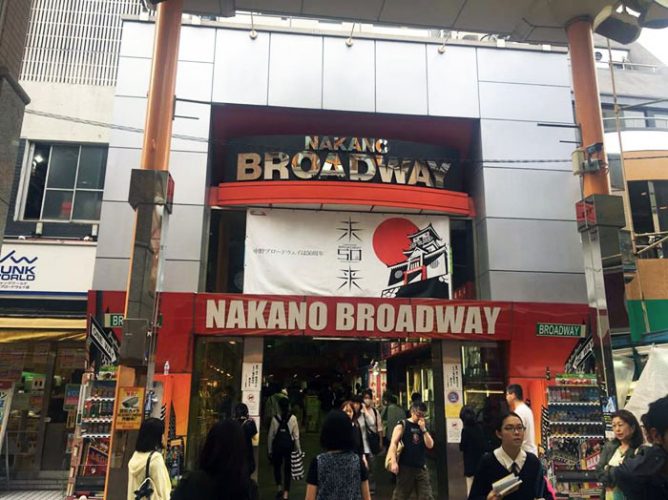 Close-up-Nakano-Broadway-Capture-1-668x500 [Anime Culture Monday] Honey's Anime Hot Spot – Nakano Broadway  [Updated]