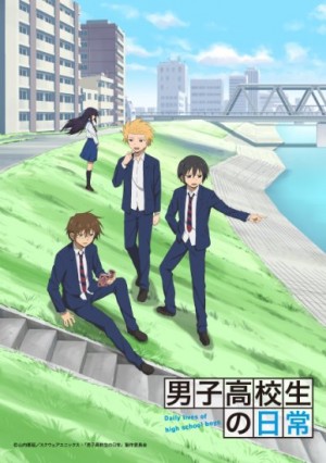 Sekkou-Boys-Key-300x416 6 Anime Like Sekkou Boys [Recommendations]