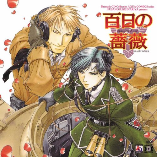 Seitokaichou-ni-Chuukoku-Hey-Class-President-Drama-CD-wallpaper-640x500 Los 10 mejores animes Yaoi