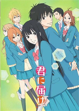 Wotaku-ni-Koi-wa-Muzukashii-Wallpaper-562x500 What is Romance Anime? [Definition; Meaning]