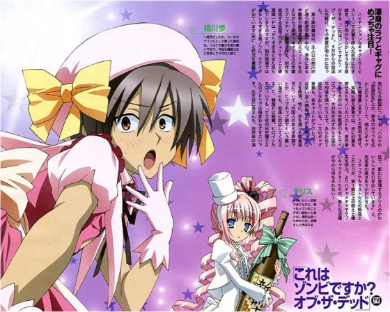 Ben-To-wallpaper-591x500 Top 10 Baka Anime [Best Recommendations]