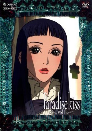 Paradise-kiss-manga-300x418 Paradise Kiss | Free To Read Manga!