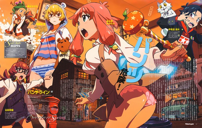 Punch-Line-wallpaper1-700x446 Top 10 Anime Panties