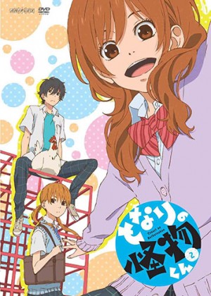 say-love-you-DVD-20160807125756-300x403 6 Anime Like Say “I Love You” (Sukitte Ii na yo) [Updated Recommendations]