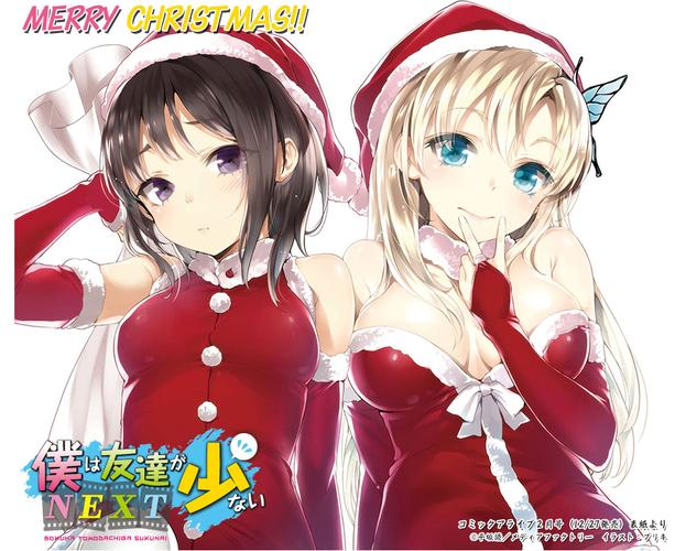Mikoto-Misaka-Toaru-Majutsu-no-Index-A-Certain-Magical-Index-Christmas-wallpaper-700x438 Las 10 chicas de anime más sexys en Navidad
