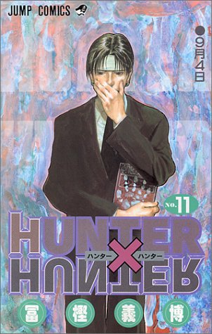 Hisoka-Hunter-x-Hunter-crunchyroll-560x315 Top 10 Strongest Hunter x Hunter Characters [Updated]