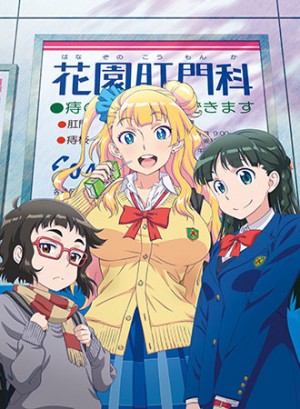Kono-Subarashii-Sekai-ni-Shukufuku-wo-wallpaper Funniest and Cutest Anime For Winter 2016! [Japan Poll]