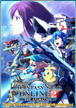 Phantasy Star Online 2: The Animation - Anime Winter 2016