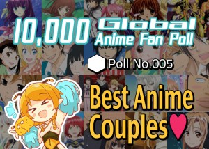 [10,000 Global Anime Fan Poll Results!] Best Couples in Anime