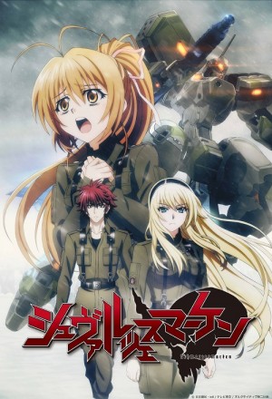 action-sci-fi-anime-winter-2016-eyecatch-700x460 7 Action/Sci-fi Anime for Winter 2016 - New Technology? Cyborgs? Aliens? Something’s Afoot!