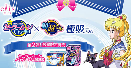 hatsune-miku-figure-wallpaper-500x500 [Anime Culture Monday] Top 10 Weird Anime Merchandise