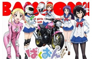 haifuri Haifuri Anime 1st PV and OP Artist Revealed
