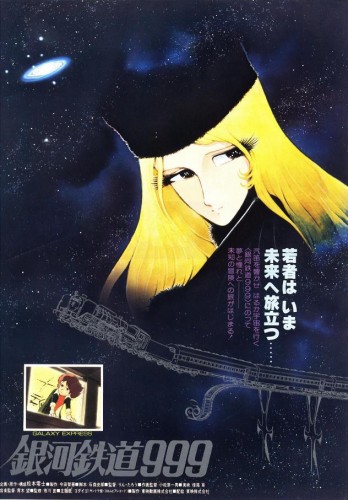 captain-harlock-wallpaper-700x452 Top 10 Old Anime (1960 - 1979) [Best Recommendations]