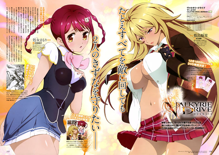 Kazami-Torino-Valkyrie-Drive-wallpaper Valkyrie Drive: Mermaid Review - Tits, ass, camel toes, wardrobe malfunctions, and lesbians