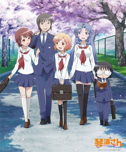 Kotoura-san-dvd-300x425 6 Anime Like Kotoura-san (The Troubled Life of Miss Kotoura) [Recommendations]