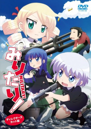 Military-dvd-300x426 Los 10 mejores animes cortos del 2015