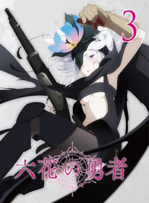 Nanatsu-no-Taizai-dvd-300x374 6 Anime Like Nanatsu no Taizai (The Seven Deadly Sins) [Updated Recommendations]